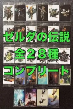 2026年最新】ティアキン ウエハース シークレットの人気アイテム