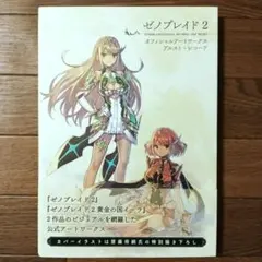 2026年最新】齋藤_将嗣の人気アイテム - メルカリ