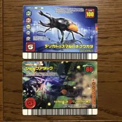 2026年最新】ムシキング ダイヤモンドの人気アイテム - メルカリ