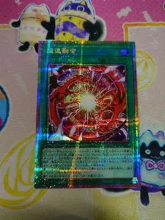 2026年最新】超逸融合 プリズマの人気アイテム - メルカリ