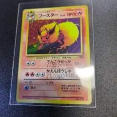 2026年最新】全面ホロの人気アイテム - メルカリ