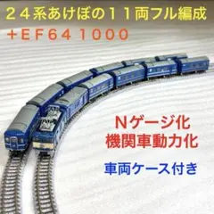 2026年最新】ef64 1031の人気アイテム - メルカリ
