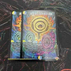 2026年最新】パーフェクトペテンシーの人気アイテム - メルカリ