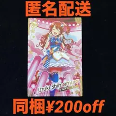 おめシス e-amusement pass オメガシスターズ - メルカリ