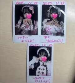 2026年最新】無言取引の人気アイテム - メルカリ