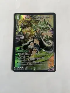 2026年最新】グレート・グラスパー 枚の人気アイテム - メルカリ