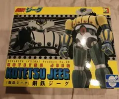 2026年最新】ダイナマイトアクション ジーグの人気アイテム - メルカリ