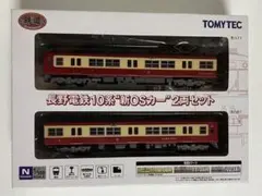 2026年最新】長野電鉄 nゲージの人気アイテム - メルカリ