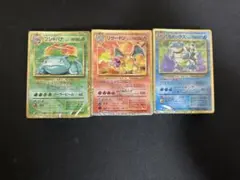 2026年最新】リザードン クラシックの人気アイテム - メルカリ