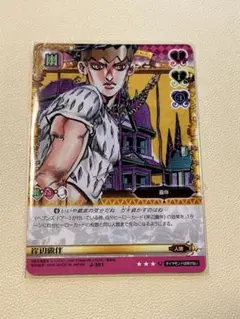 2026年最新】ジョジョABC岸辺露伴の人気アイテム - メルカリ