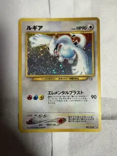 2026年最新】ルギア 旧裏 美品の人気アイテム - メルカリ
