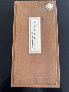 2026年最新】京都科学標本の人気アイテム - メルカリ