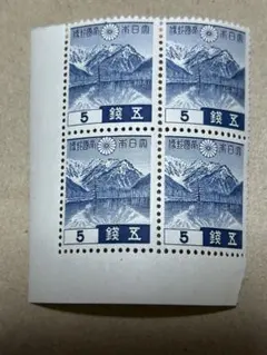 2026年最新】明治 切手の人気アイテム - メルカリ