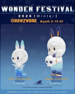 2026年最新】How2workの人気アイテム - メルカリ