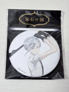 2026年最新】宝石の国 缶バッジの人気アイテム - メルカリ