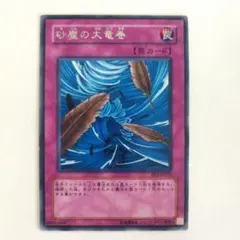 2026年最新】砂塵の大竜巻の人気アイテム - メルカリ