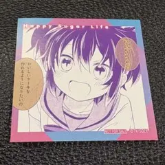 2026年最新】ハッピーシュガーライフ特典の人気アイテム - メルカリ