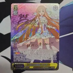 2026年最新】折れぬ闘志 アスナの人気アイテム - メルカリ