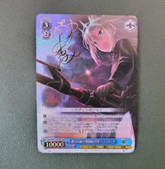 2026年最新】ヴァイスシュヴァルツ 角川の人気アイテム - メルカリ