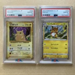 2026年最新】ポケモンカードクラシック 連番の人気アイテム - メルカリ