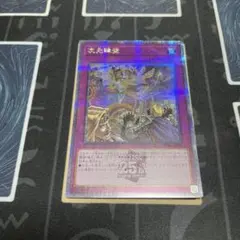 2026年最新】次元障壁 25thの人気アイテム - メルカリ