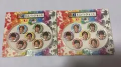 2026年最新】一番くじ 関ジャニの人気アイテム - メルカリ