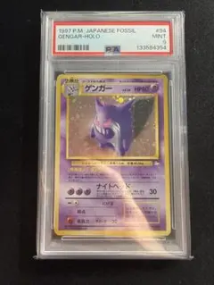 2026年最新】わるいゲンガー psa10の人気アイテム - メルカリ