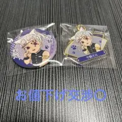 2026年最新】ナンジャタウン 宇髄天元の人気アイテム - メルカリ