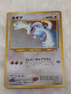 2026年最新】ポケモンカード ルギア 旧裏の人気アイテム - メルカリ