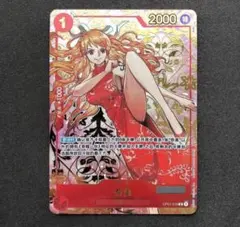 2026年最新】シリアル ナミの人気アイテム - メルカリ