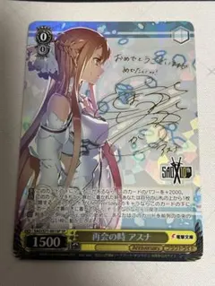 2026年最新】再会の時アスナの人気アイテム - メルカリ