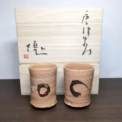 2026年最新】辻村史朗の人気アイテム - メルカリ