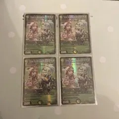 2026年最新】Disコットン＆Disケラサスプロモの人気アイテム - メルカリ