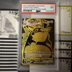 2026年最新】bgs ブラックラベルの人気アイテム - メルカリ