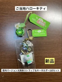 2026年最新】信州 りんご キティの人気アイテム - メルカリ