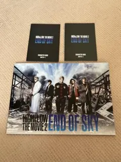 2026年最新】high&low the movieグッズの人気アイテム - メルカリ