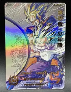 2026年最新】孫悟飯 少年期 mm1-asecの人気アイテム - メルカリ