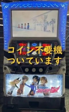 2026年最新】スカイガールズ 実機の人気アイテム - メルカリ