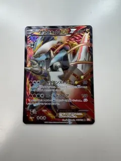 2026年最新】ホワイトキュレム ex srの人気アイテム - メルカリ