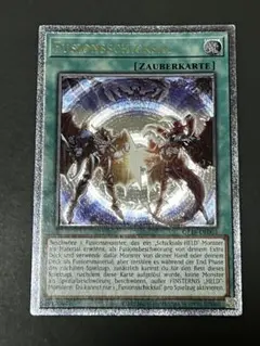 2026年最新】遊戯王 ドイツ語の人気アイテム - メルカリ