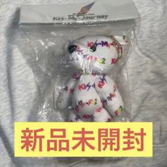 2026年最新】キスマイベア myの人気アイテム - メルカリ