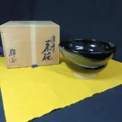 2026年最新】薩摩焼 錦正の人気アイテム - メルカリ