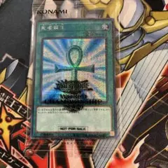 2026年最新】wcs2019 未開封の人気アイテム - メルカリ