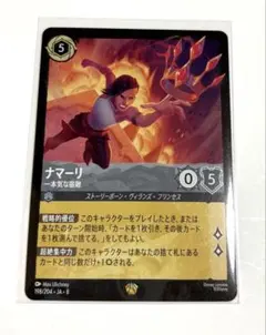 2026年最新】レジェンダリ ロルカナの人気アイテム - メルカリ