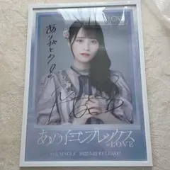 2026年最新】あの子コンプレックスポスターの人気アイテム - メルカリ