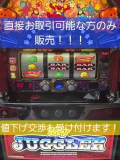 2026年最新】マイジャグラー3 実機の人気アイテム - メルカリ