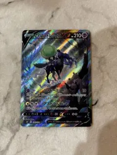 ジュゴン U: マスターボールミラー SV2a ポケモンカード151 PSA10