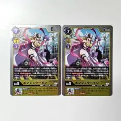 2026年最新】エンジェウーモン デジモンカードの人気アイテム - メルカリ