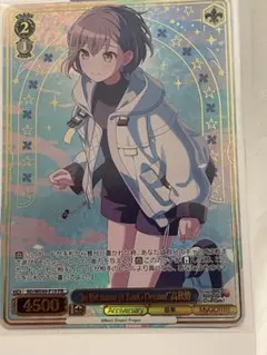 2026年最新】高松燈 ヴァイスの人気アイテム - メルカリ