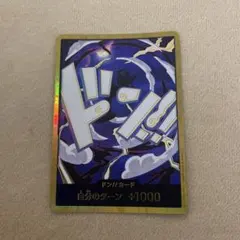 2026年最新】ワンピースカード ニカ ドンカード 10枚の人気アイテム